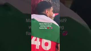 Islamabad United players celebrate with Palestine flag after winning PSL 9 #shorts #palestineflag