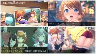 【アトリエ】 メインストーリー回想 序章〜最新章まで 1章  2章 3章 レスレリアーナのアトリエ ライザ 忘れられた錬金術と極夜の解放者