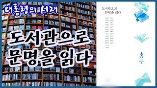 CARD 파란만장한 역사가 살아 숨 쉬는 인류의 힘!