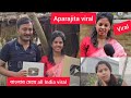 aparajita didi you tube viral👍aparajita official