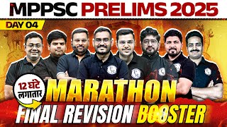 MPPSC Marathon Class 2025 #4🔥| MPPSC Prelims 2025 Marathon Revision Booster | MP Exam Wallah