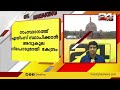 സംസ്ഥാനത്ത് എയിംസ് സ്ഥാപിക്കാൻ അനുകൂല നിലപാടുമായി കേന്ദ്ര ആരോഗ്യമന്ത്രാലയം