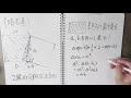 数学実況【高校受験図形】合同な正方形の面積をもとめる問題　埼玉県　公立高校