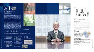 【はじめての日大一】学校説明会ライブ配信 振り返り：2024年06月08日 分