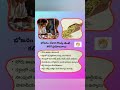 భోజనం చేసాక సోంపు తింటే healthyfood benefitstips healthbenefits shorts