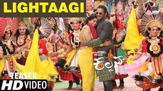 Kalpana 2 | Lightaagi | Kannada New Video Song Teaser 2016 | Upendra, Priyamani