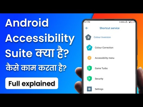 Android Accessibility Suite क्या है? Enable New Features using Android Accessibility Suite