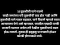 🙏 श्री स्वामी समर्थ 🙏 घरातील तुळस देत असते हे संकेत तुळस सुकली पाने गळत असतील तर जाणून घ्या हे