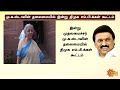 union budget 2025 ஒன்றிய அரசின் பட்ஜெட் தாக்கல் dmk meeting nirmala sitharaman sun news