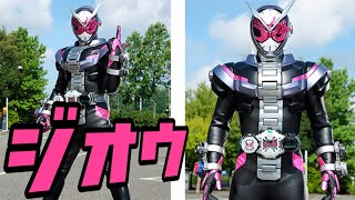 【平成最後のライダー】本日情報解禁ー！時の魔王『仮面ライダージオウ』もちろん平成ライダーの力で戦うぞー！