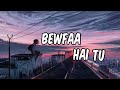 Bewfaa Hai Tu [Slowed+Reverb] - Sumpreet Dutta | Sad Lofi | #LofiSong-bd | New Lofi Song 2023