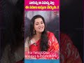 ఆ పని అస్సలు చెయ్యను | Actress Renu Desai On Her Desai #TigerNageswaraRao #PawanKalyanSecondWife