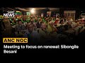 ANC NGC | Meeting to focus on renewal: Sibongile Besani