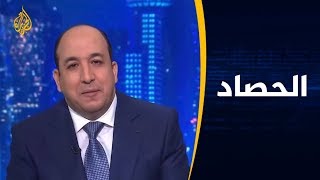 🇾🇪 الحصاد - مهمة الخليج البحرية.. جدل مشاركة إسرائيل