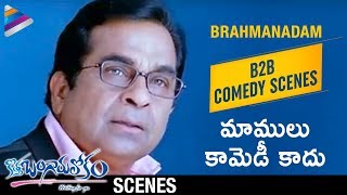 Brahmanadam Back To Back comedy Scenes | Kotha Bangaru Lokam Movie | Varun Sandesh | Shweta Basu