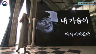 아버지_소프라노 한예진 soprano yejin Han