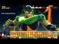 セルだけどサイヤ人ポッドに乗ってみた話【ドラゴンボールザブレイカーズ】