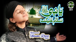 Muhammad Hassan Raza Qadri - Ya Nabi Assalam - Official Video - Safa Islamic