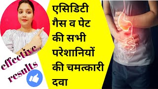 Dr Reckeweg No.5 | Homeopathic Treatment for Gastric Complaints | गैस एसिडिटी पेट की समस्या की दवा |