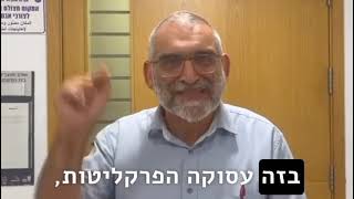 חובה לשתף בכל דרך אפשרית. מזעזע ממש.בושה וחרפה ⚠️🤬🤮