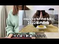 【フリーランス3・4か月目】月収公開【元副業webライター】