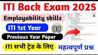 ITI Back Exam 2025|ITI 1st Year Employability skills |ITI CBT Exam 2025 |ITI Back Paper Time Table