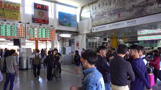 台鐵 彰化車站 大廳購票處