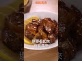 【shorts短片】不用油炸，也可以做出美味的橙汁排骨！