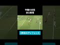 谷口彰悟の1発じゃ足りない安定したディフェンス　 日本代表 ワールドカップ サッカー 川崎フロンターレ アルラーヤン