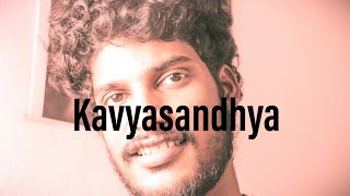 Kavyasandhya (കാവ്യസന്ധ്യ) / രക്ഷിക്കണേ / രോഷ്‌നി സ്വപ്ന