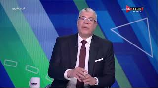 ملعب ONTime - أحمد شوبير يحلل أهم فرص منتخب مصر أمام نيوزيلندا