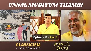 Classicism extended - Unnal Mudiyum Thambi | Jannal Oram Episode 19 - Part 2 | Sikkil Gurucharan