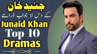 Junaid Khan Top 10 Dramas List - Junaid Khan Dramas