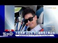 不老男神好狂！林志穎挑戰「飛天汽車」升空過河 還是無人駕駛｜tvbs娛樂頭條 @tvbsenews