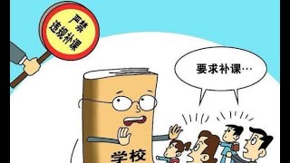 中国教育改革，除了“双减”还有教师轮岗，平衡教育经费等多项配套措施，教育无法做到绝对公平，但对绝对公平的追求永不停止。