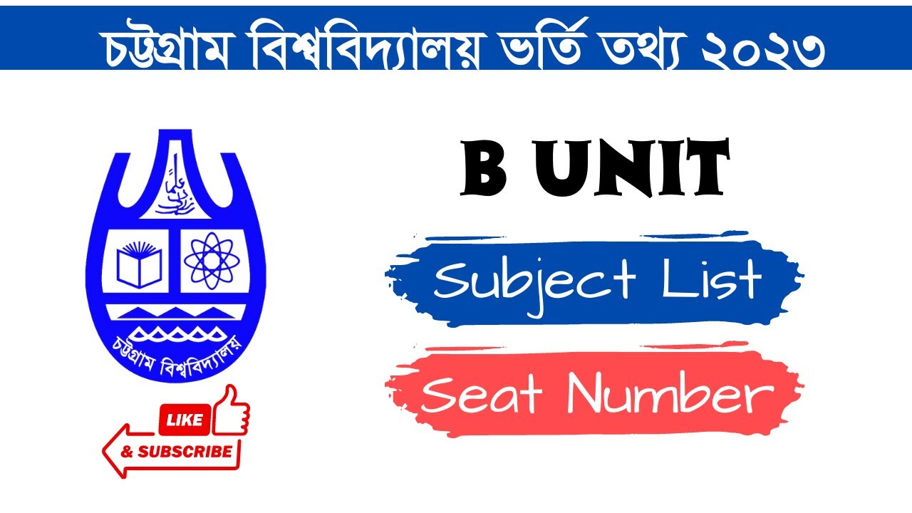 CU B Unit Subject List & Seat Number 2023 | CU Admission 2023 - YouTube