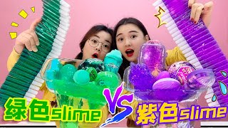 Empty the canteen green + purple mud PK! Whose fairy spirit? Borax-free