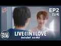 รักผ่านไลฟ์ Live In Love The Series | EP.2 [1/4] -【Television Cut Version】