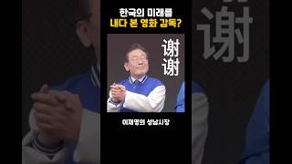 이쯤이면 한국의 미래를 봤던 영화감독이 아닐까? ㄷㄷㄷ 아수라 서울의봄 감기