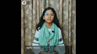 আমার প্রতিদিনের কাজের কথাগুলো ইংরেজিতে বলি