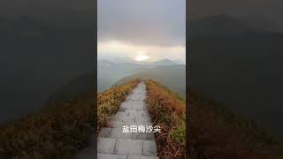 183深圳惠州周边休闲徒步登山看海赏日出的好地方累了就去这些地方走走看看能让你有个好心情深圳惠州