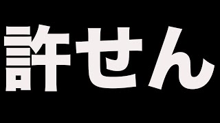 コログ虐待について