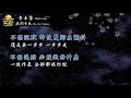 2015／李玉璽dino lee／我們青春we are young『動態歌詞lyrics』