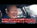 【ジムニー】久しぶりに度胸試しに挑戦 モカチョロリン度胸試しシーンは福さんガレージで ^.^ 福さんガレージお見逃しなく ^.^