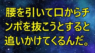 転勤先の田舎のレストランに気になる女性がいる、いつも夜になると窓際で不思議な表情をしているからだ【朗読】 / 四季