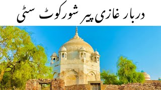 Darbar Gazi Peer | 20 Feet Lambi Qabar😳| Historical City Shorkot| Shorkot City