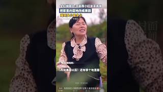 7月25日 广东 湛江 全红婵家人:不能靠小红坐享其成，把家里的菜地改成果园，赚到多少是多少 #中国新闻 # 全红婵