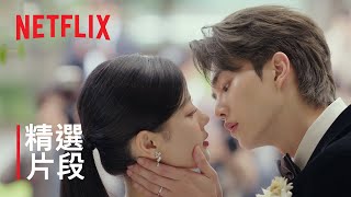 與惡魔有約 | 精選片段 | Netflix