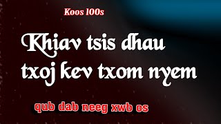 Khiav tsis dhau txoj kev txom nyem ( qub dab neeg) 8/13/2023