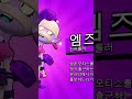 처음찍을떼 특별한 3개 보롤러